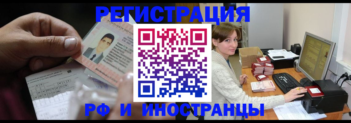 регистрация для школы в Дудинке