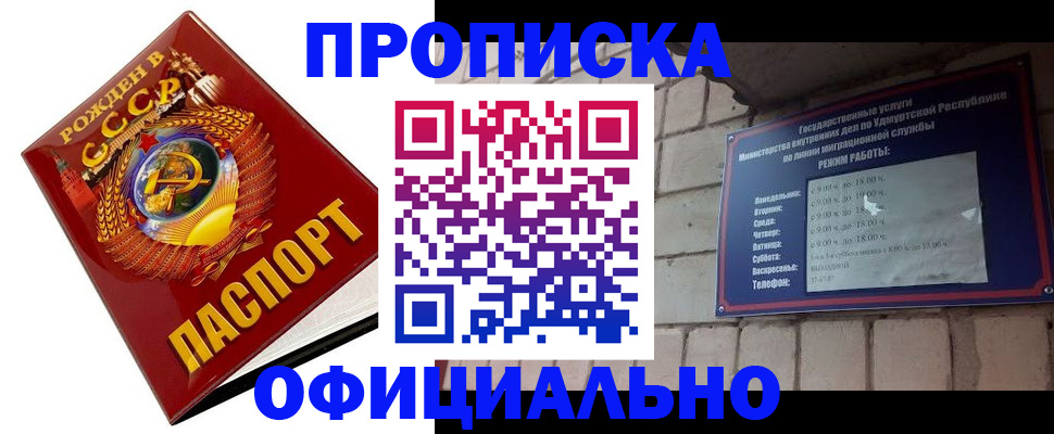 временная регистрация гарантия в Дудинке